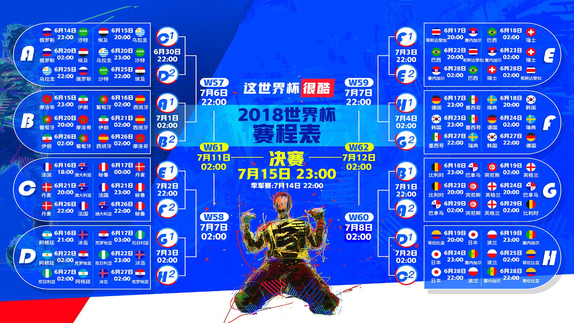 FB体育在线-唯一的路，当牙买加的闪电撞上西班牙的潮水，哈弗茨用一场防守写下了不可复制的答案